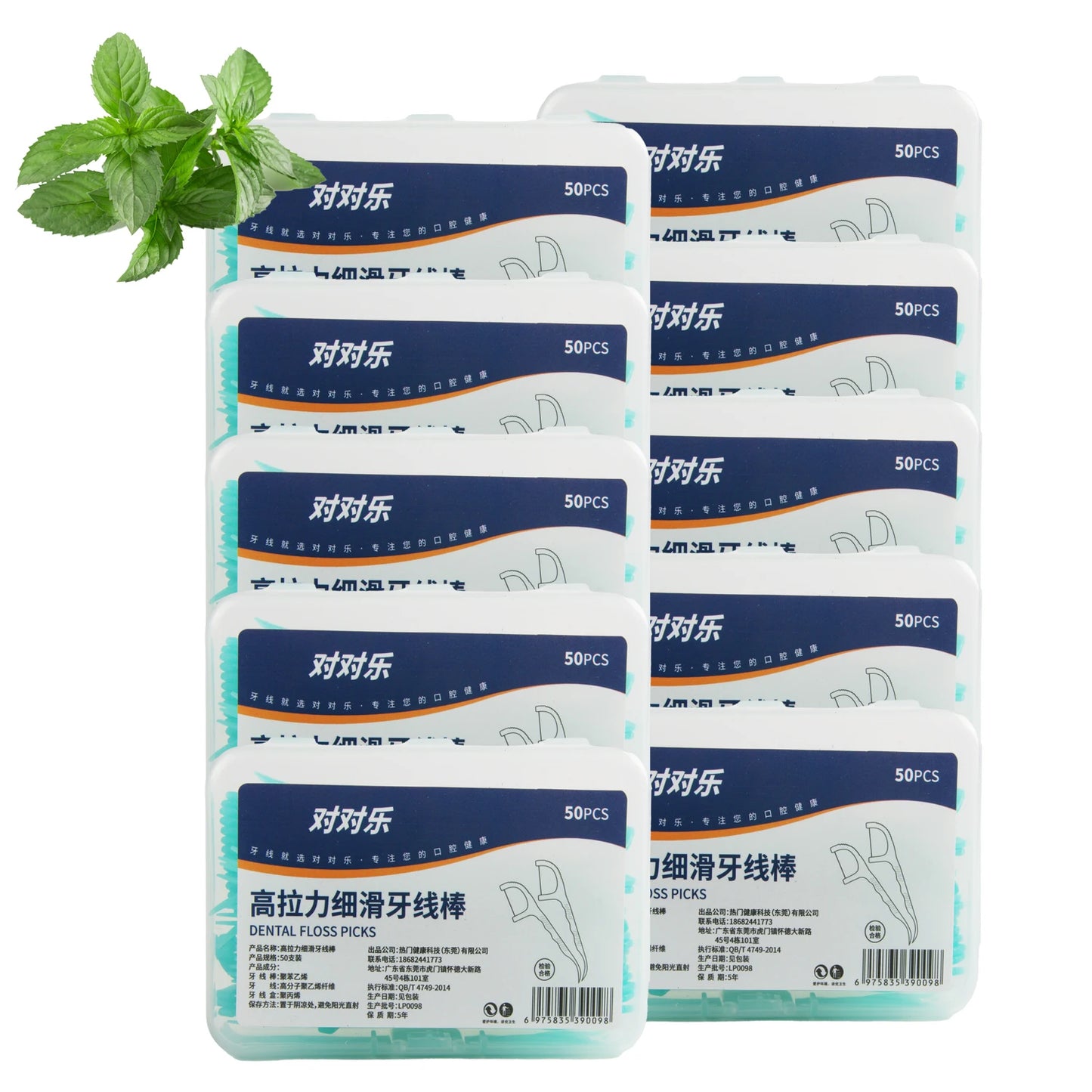 1/2/5/10 Box Portable Disposable Dental Floss Plastic Toothpick High-tension Dental Floss Stick Dental Floss Box ﻿Oral Care