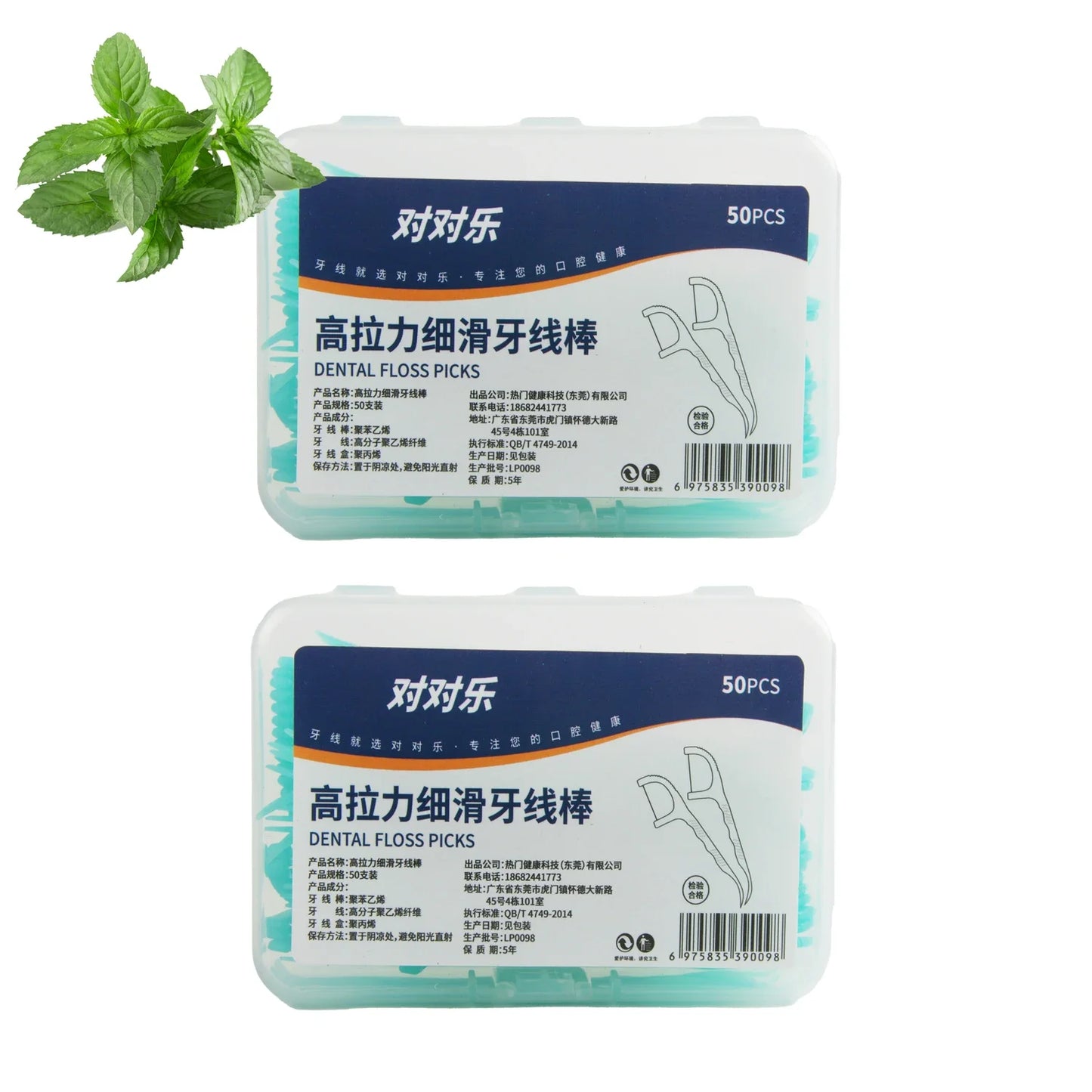 1/2/5/10 Box Portable Disposable Dental Floss Plastic Toothpick High-tension Dental Floss Stick Dental Floss Box ﻿Oral Care