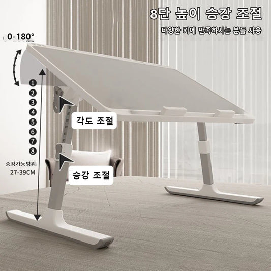 Adjustable Laptop Bed Tray Table Portable Standing Desk with Storage Drawer Foldable Lap Tablet for Sofa Comfortable Viewing