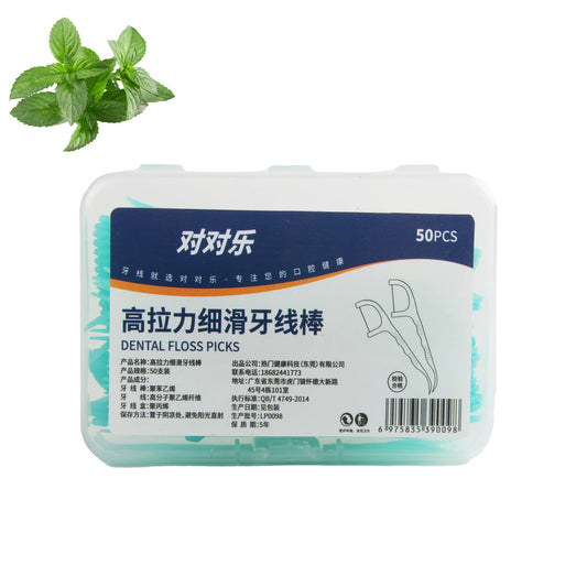 1/2/5/10 Box Portable Disposable Dental Floss Plastic Toothpick High-tension Dental Floss Stick Dental Floss Box ﻿Oral Care