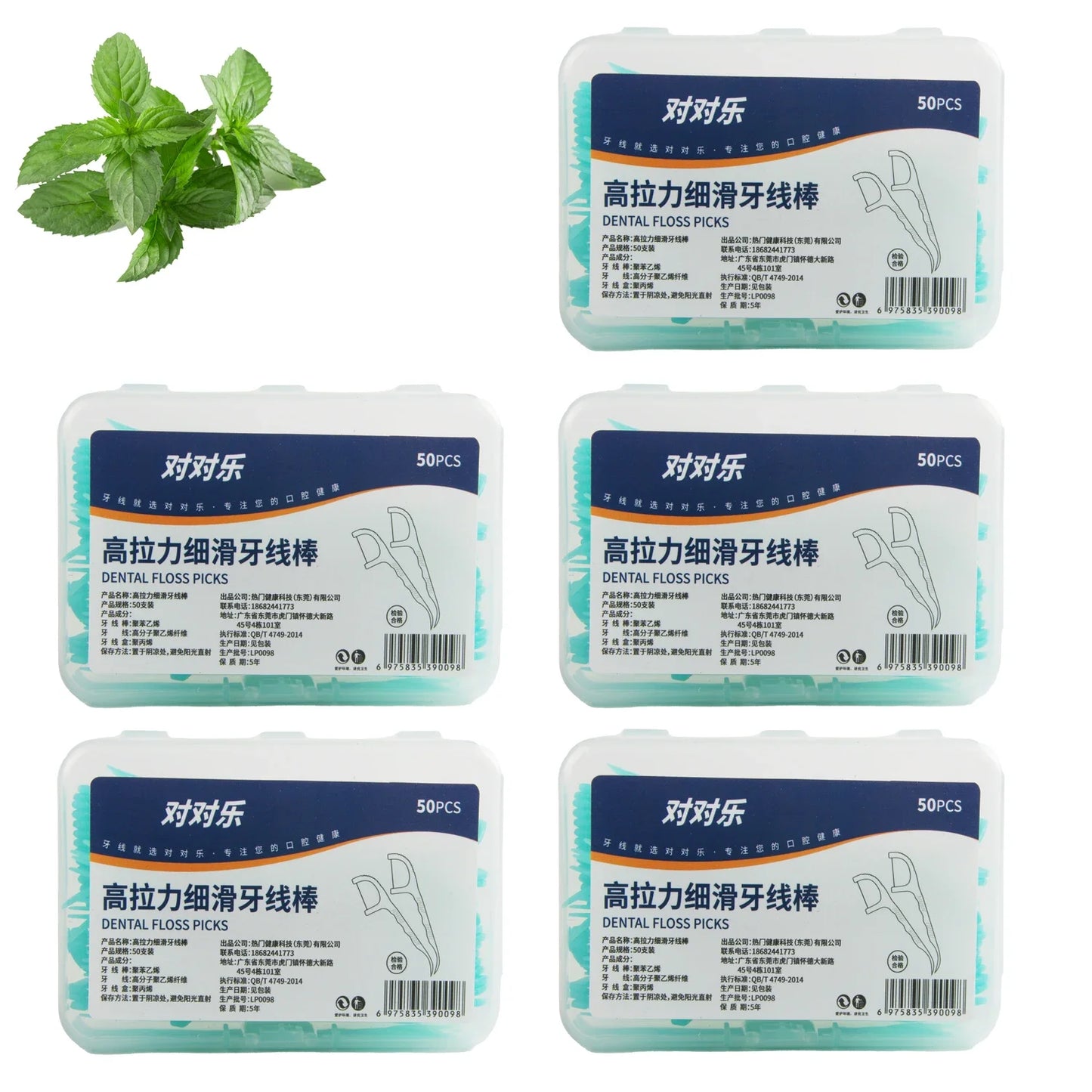 1/2/5/10 Box Portable Disposable Dental Floss Plastic Toothpick High-tension Dental Floss Stick Dental Floss Box ﻿Oral Care